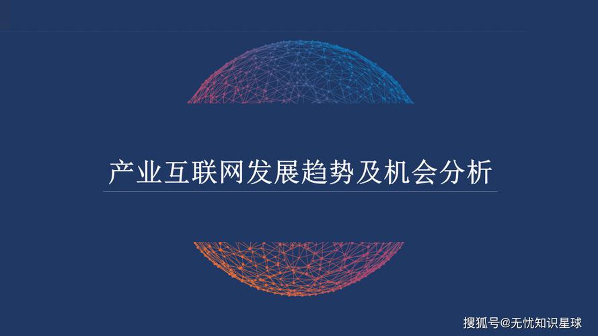 思特信息软件